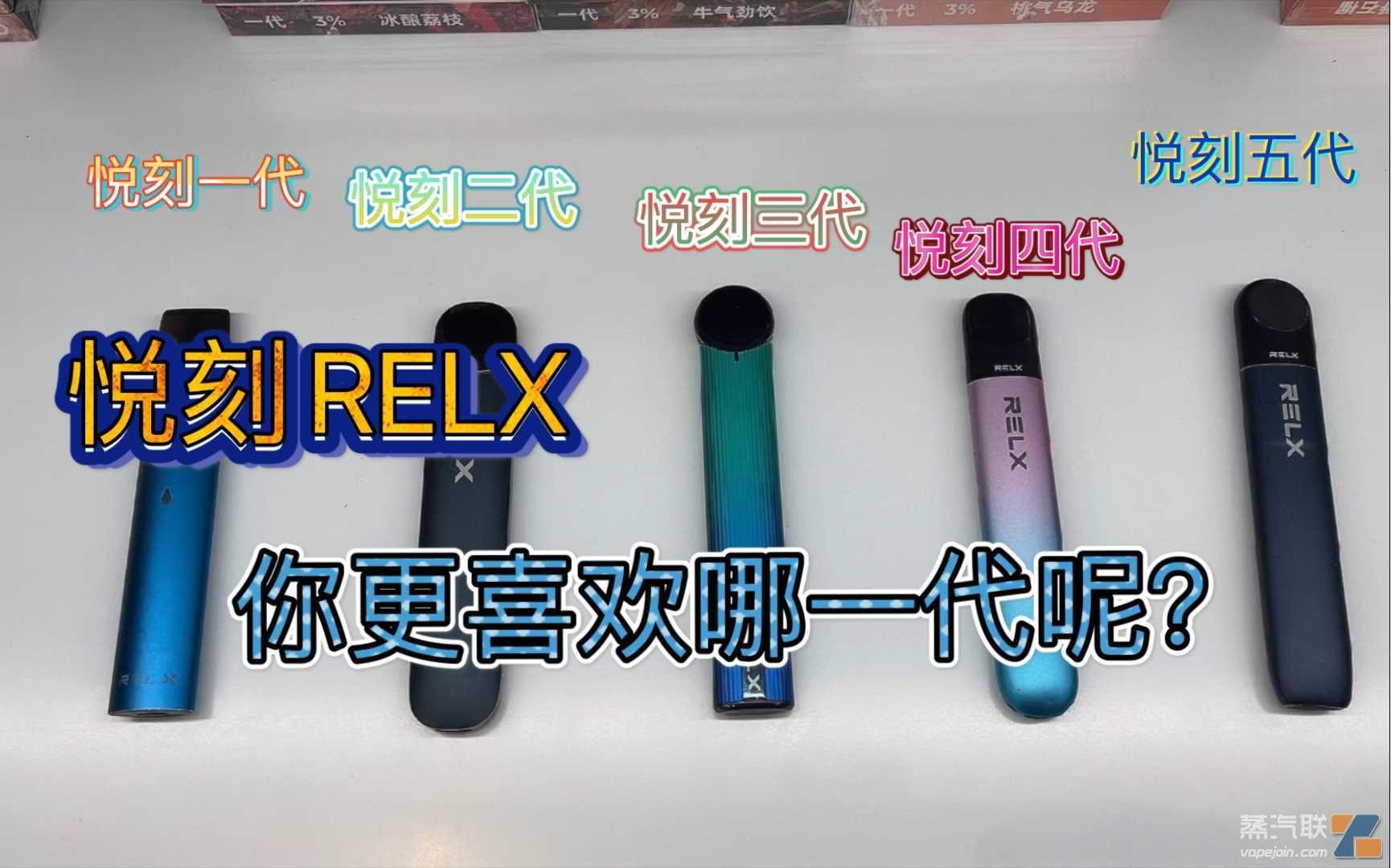 悦刻一手货源批发货源厂家微信官网,悦刻代理一手拿货价格表