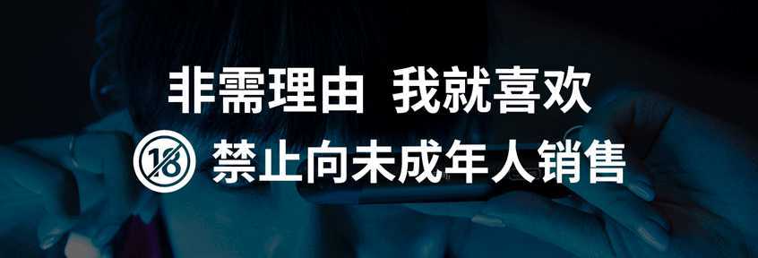 JVE非我电子烟糊芯了怎么办？