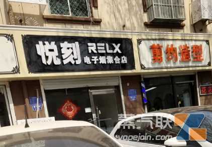 常州悦刻专卖店地址查询，常州悦刻网点查询