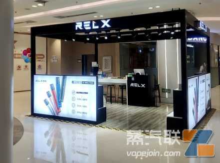 重庆电子烟实体店地址，重庆relx电子烟实体专卖店