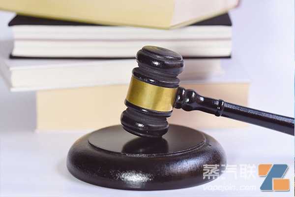 铜川首例贩卖上头电子烟案宣判