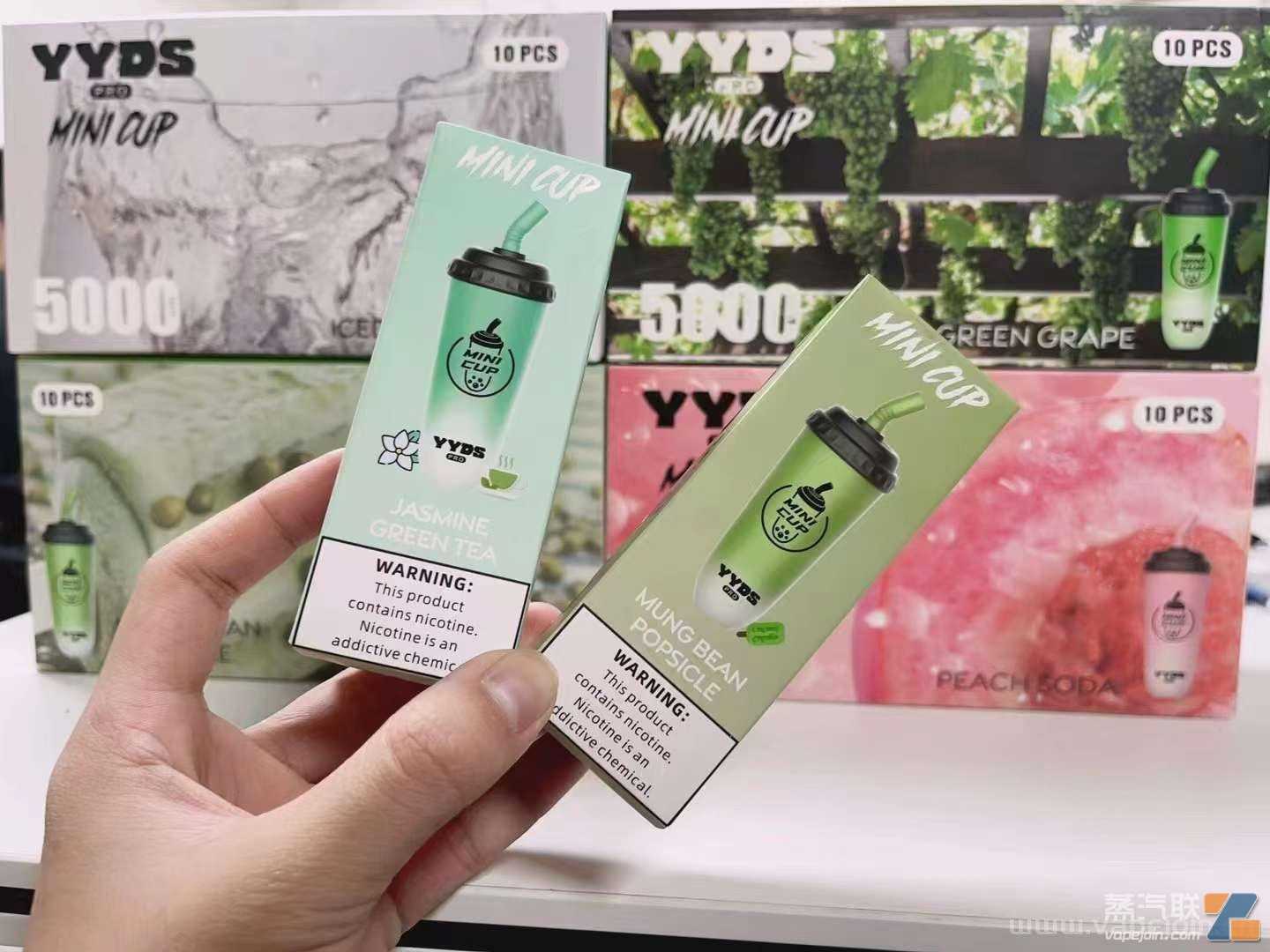 yyds Pro奶茶杯电子烟价位多少？有哪些口味