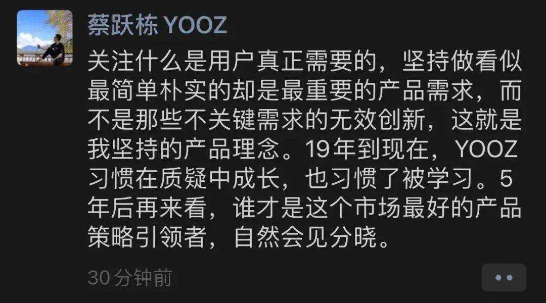 迟来的YOOZ柚子五代电子烟；即将上市