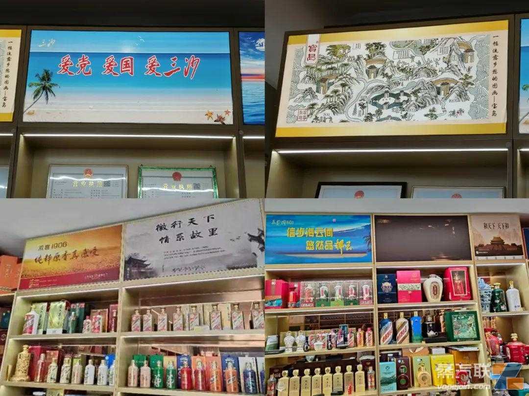 四川江安发布关于禁止发布烟草广告(含电子烟)的提醒告诫书