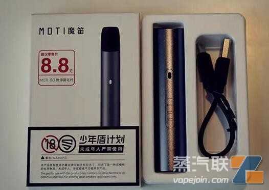 北京电子烟哪里有实体店？北京悦刻专卖店地址电话