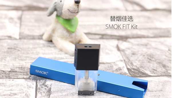 SMOK FIT小烟套装评测