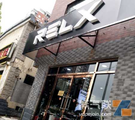 石家庄悦刻电子烟实体店，石家庄悦刻专卖店地址