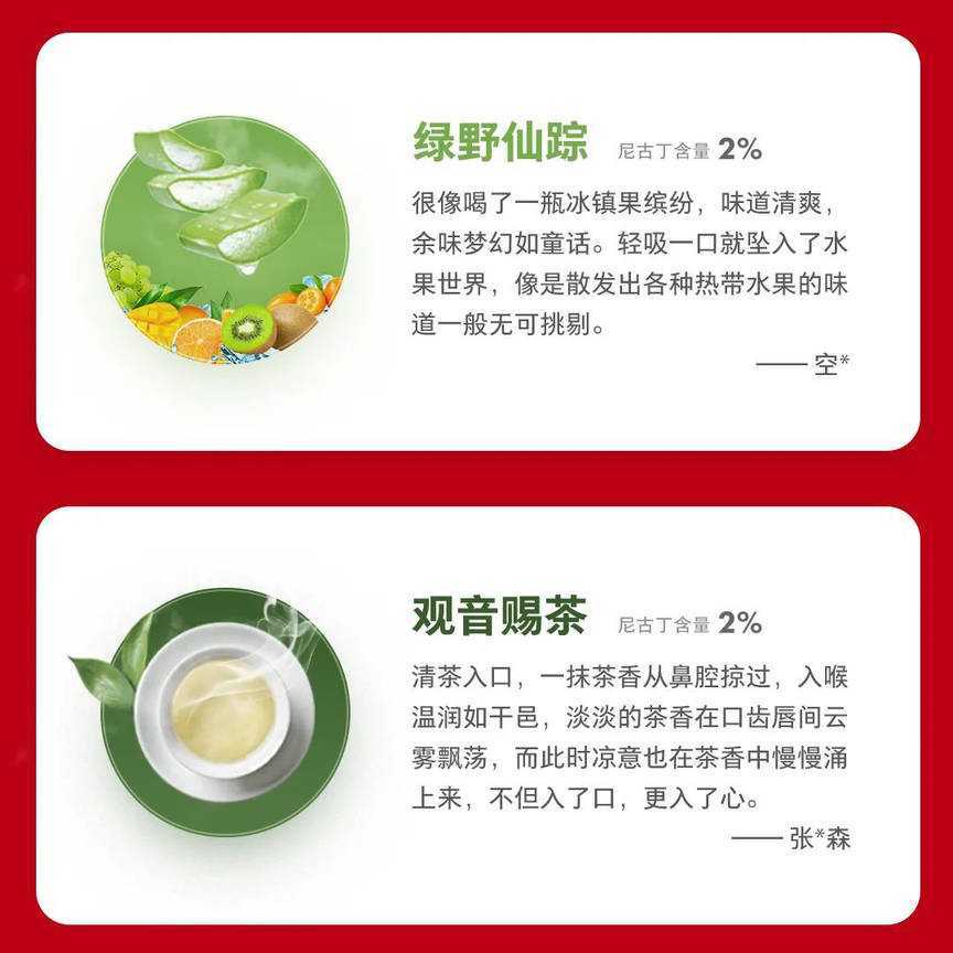 一张图全面介绍小野电子烟口味，好抽的烟弹全面了解，总有一款适合你！