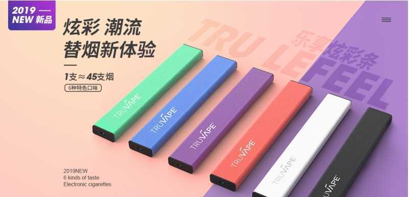 特唯普炫彩条TRU LEFEEL评测