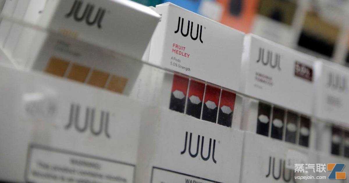 JUUL再向美国学区赔偿 和解金累计已超10亿美元