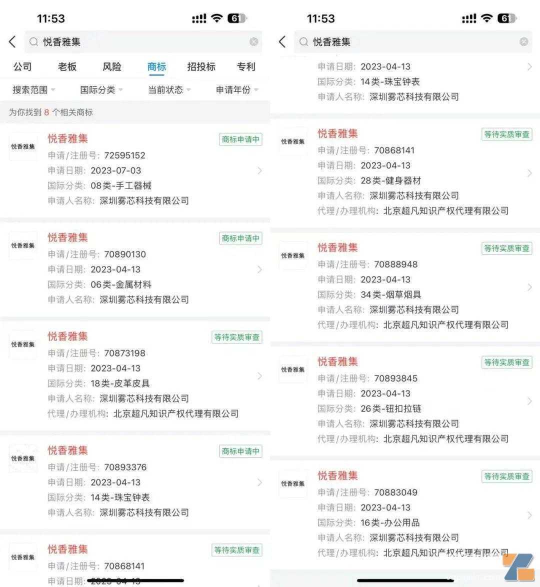 邀请宙斯用户围观金镶玉保护套，悦刻要做艺术品了？