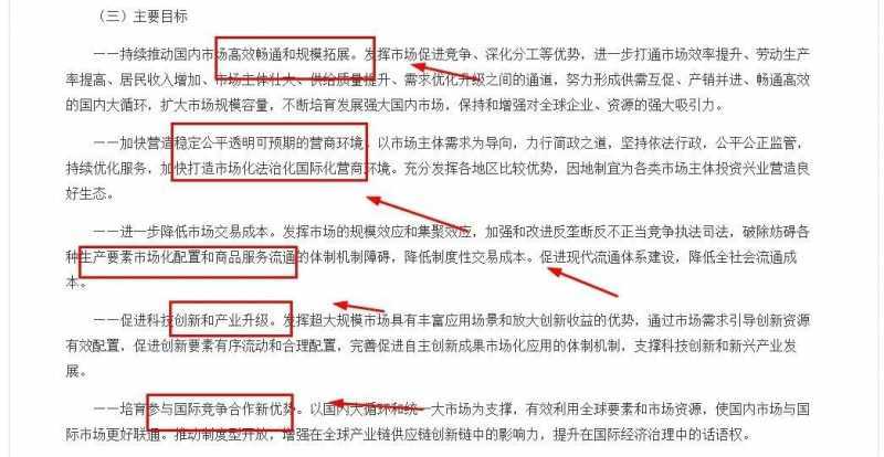 打通阻碍统一大市场的堵点,电子烟做强的时代来了!