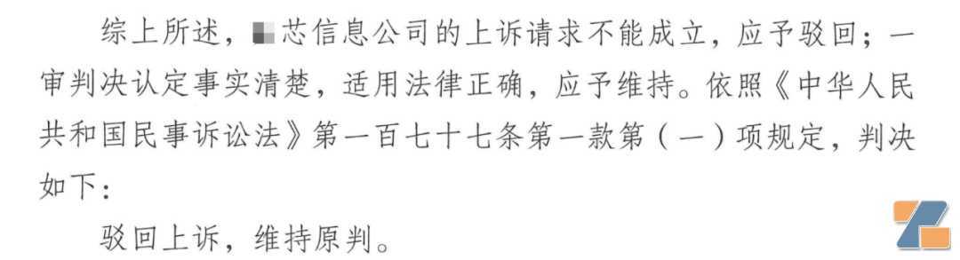 判了！未通过考察扣经销商10万保证金？二审维持原判，退钱！
