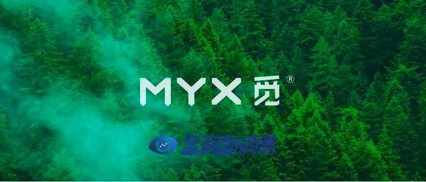 MYX觅取消专卖店排他限制：允许店主自行展开多品牌经营
