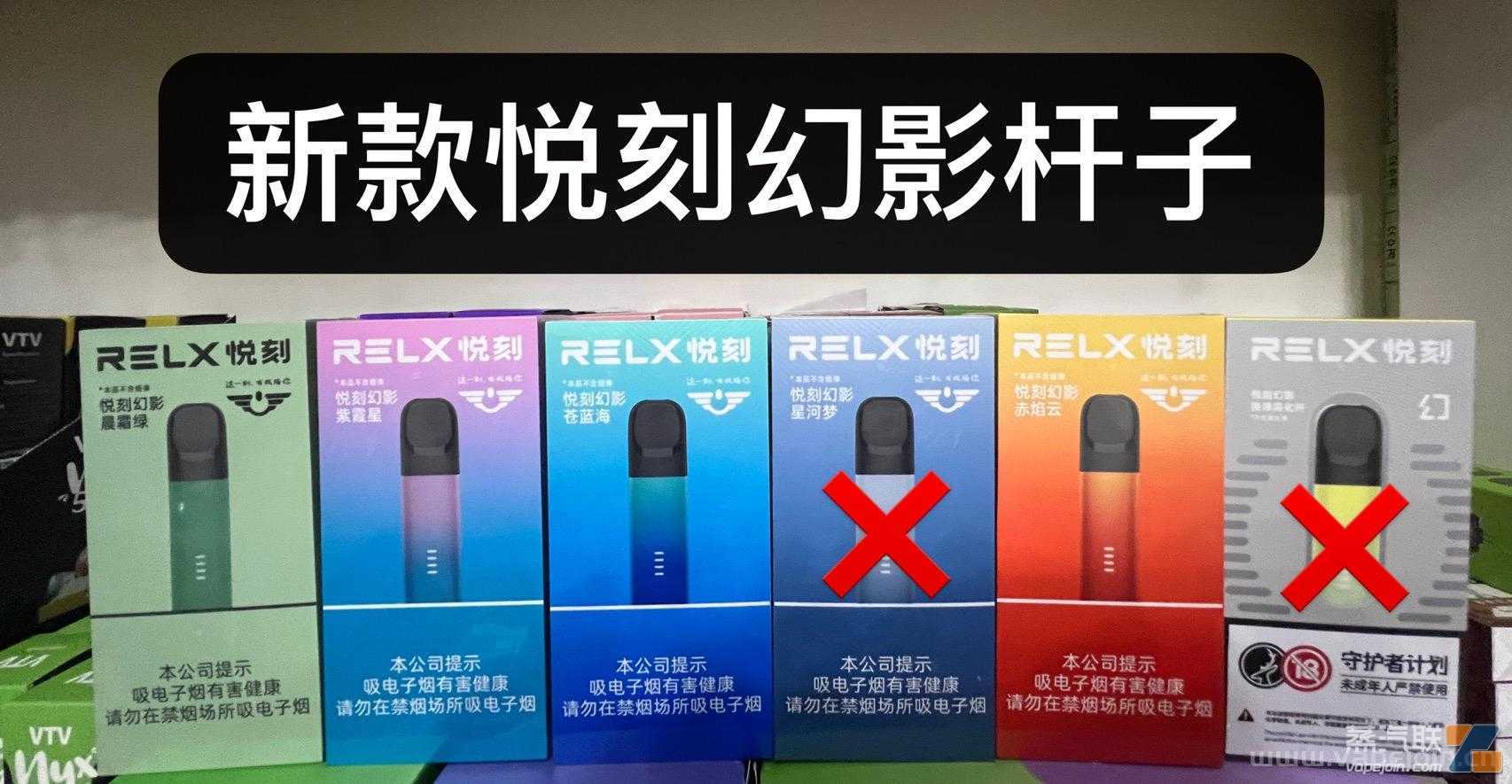 悦刻国标幻影有哪些几种颜色？