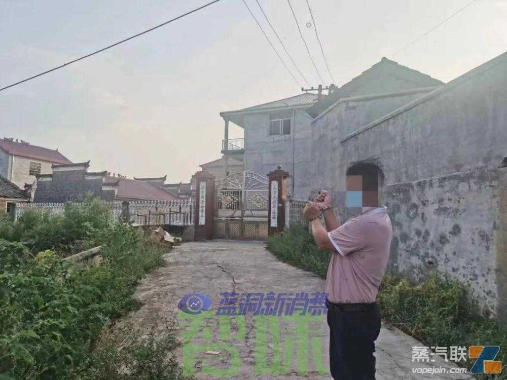 6人被抓，涉案2300万！江西泰和破获一起制销假冒电子烟案