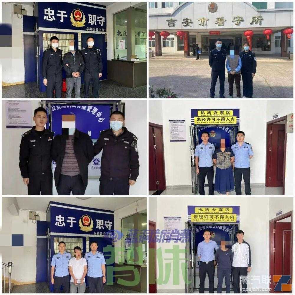 6人被抓，涉案2300万！江西泰和破获一起制销假冒电子烟案