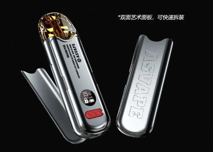 ASVAPE火神Plus电子烟震撼发布:可注油,能换壳,功率可调!