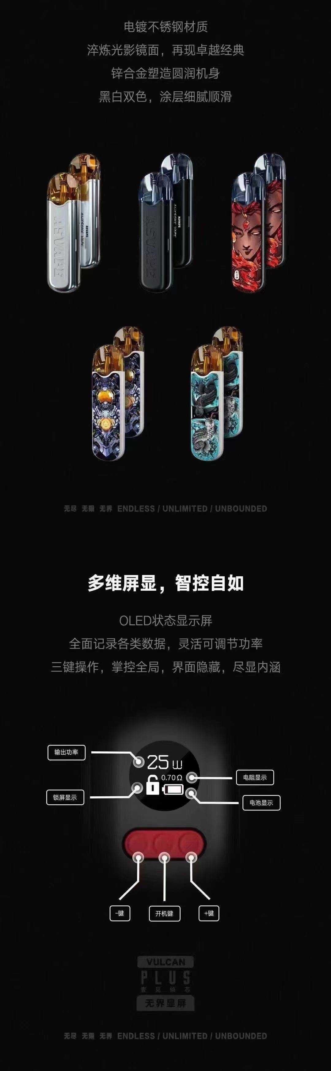 ASVAPE火神Plus电子烟注油式设备；烟弹芯子是一盒几颗？