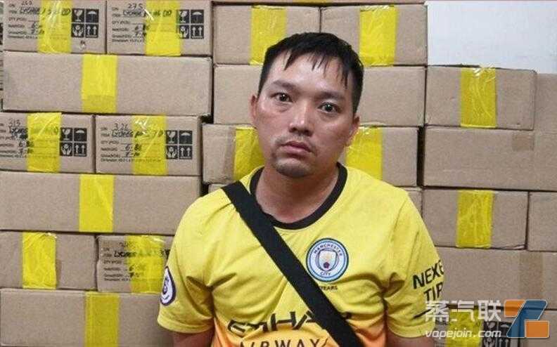 涉嫌生产经营假货 越南重大电子烟案总经理被拘
