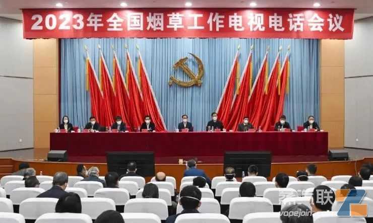国家烟草专卖局：要全方位加强烟草市场监管，加强电子烟常态化监管！