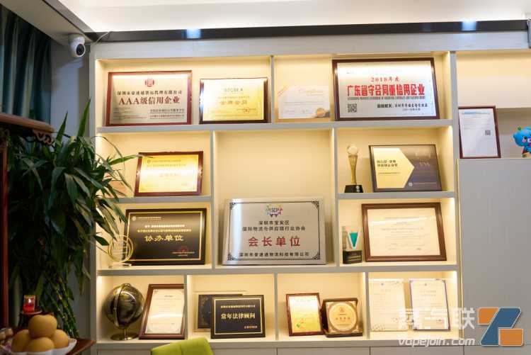 专访豪速通CEO钱丽群：差异化创新服务是电子烟货代业良性竞争的根本手段
