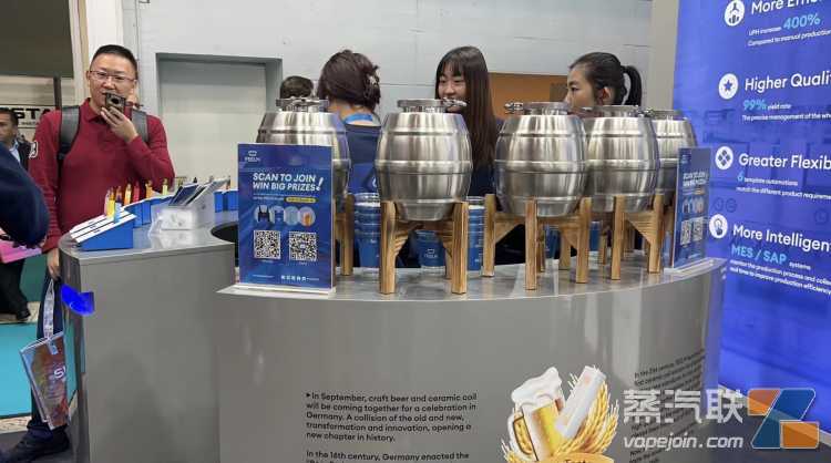 思摩尔FEELM“借鉴”德国啤酒文化展示新品