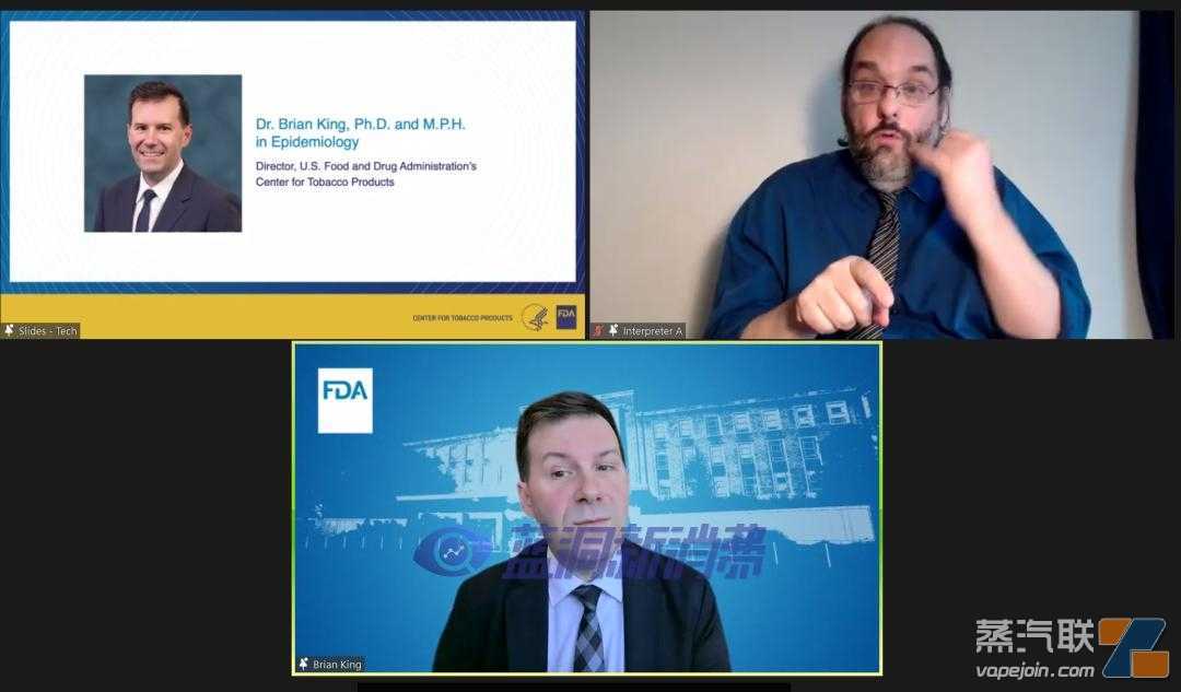 美国《烟草制品生产质量管理规范》(TPMP)公开听证会始末