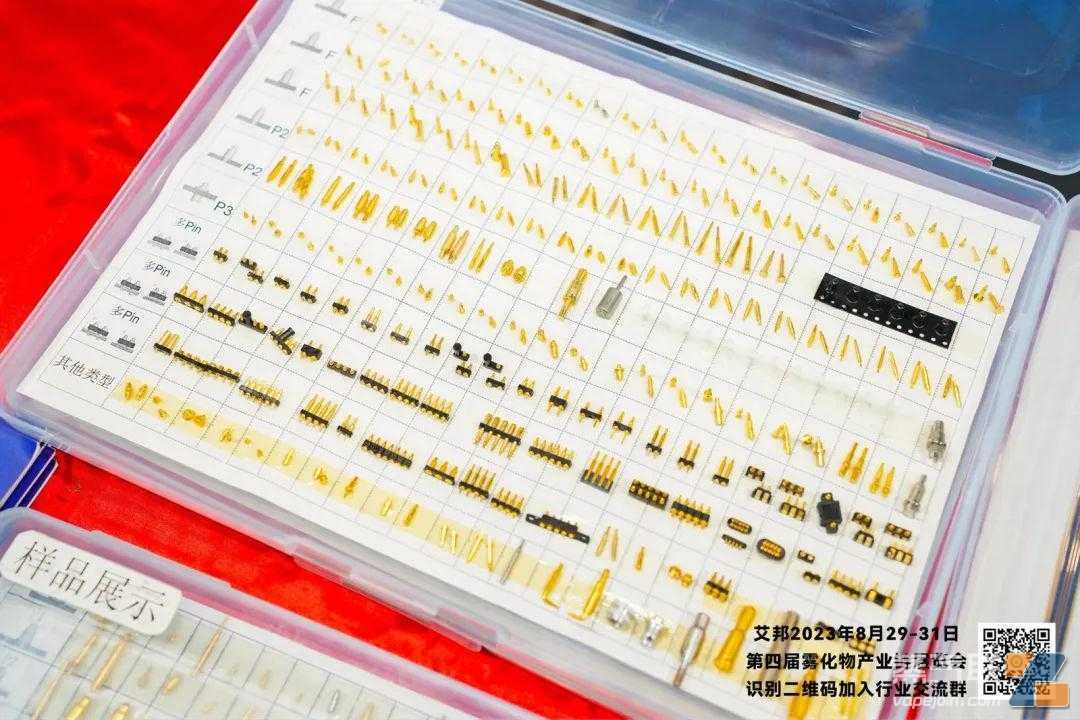 第四届雾化物产业链展盛大开幕，开展首日人气爆棚！