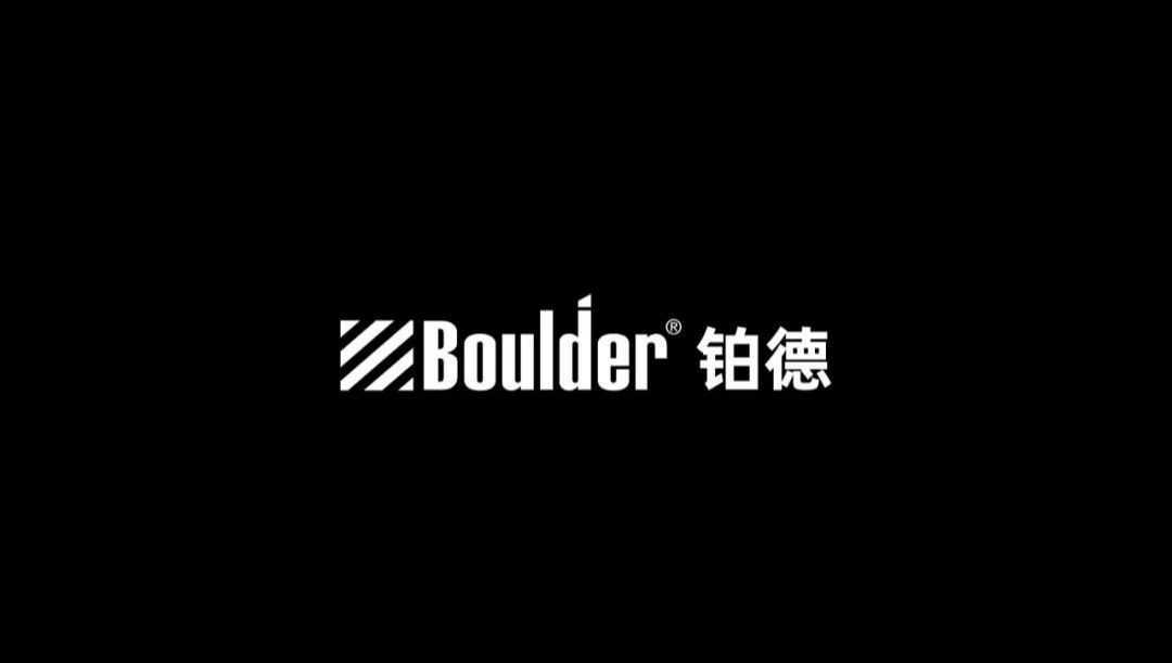 奋进新时代 Boulder铂德深入学习电子烟管理办法及电子烟强制国家标准