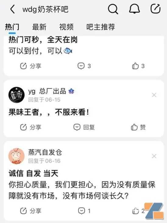 仍有非法电子烟在隐秘的角落偷着卖？竟伪装成“牙膏”发货