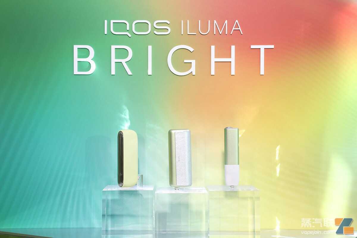 菲莫日本首发限量版“IQOS ILUMA BRIGHT”