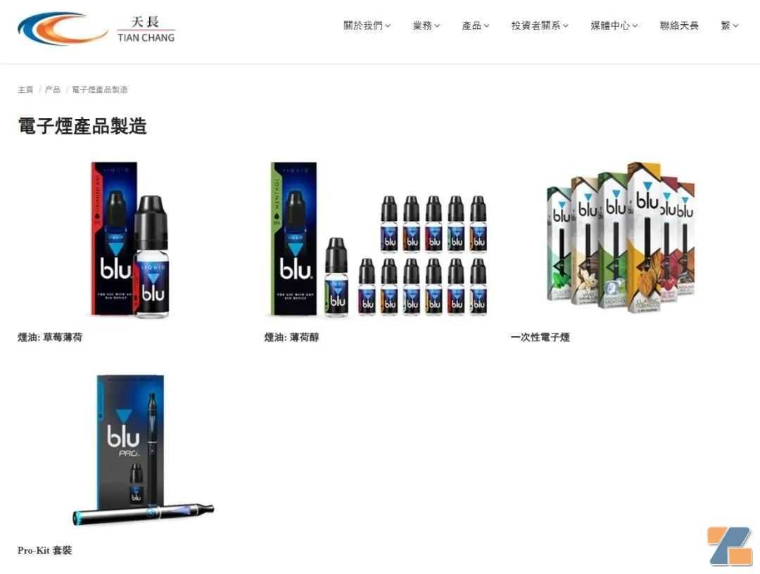 因独家条款取消,Blu代工企业天长集团预计纯利同比减60%