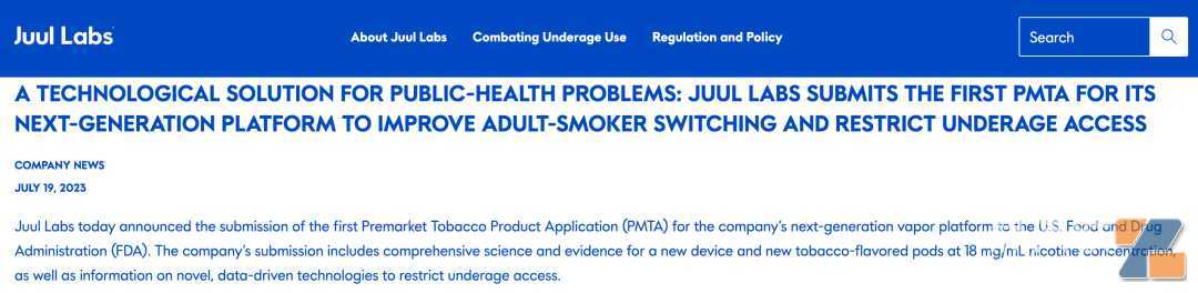 Juul再次冲击PMTA，可通过App验证年龄