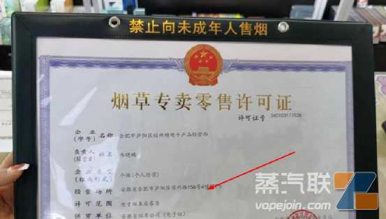 千万学子赶高考，六千多万人大省颁发了第一张电子烟零售证！