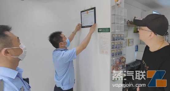 千万学子赶高考，六千多万人大省颁发了第一张电子烟零售证！