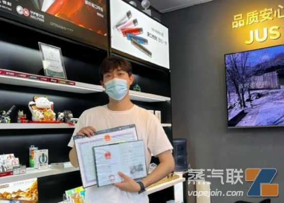 千万学子赶高考，六千多万人大省颁发了第一张电子烟零售证！