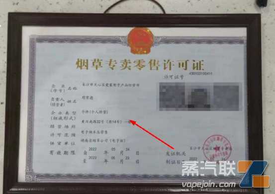 千万学子赶高考，六千多万人大省颁发了第一张电子烟零售证！