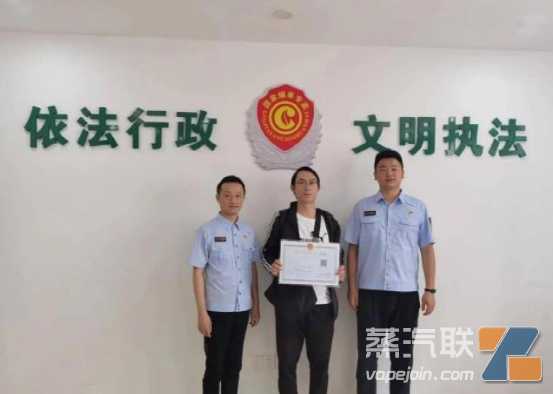 千万学子赶高考，六千多万人大省颁发了第一张电子烟零售证！