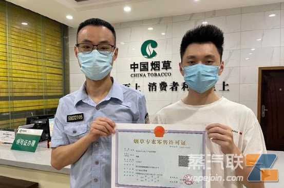 千万学子赶高考，六千多万人大省颁发了第一张电子烟零售证！