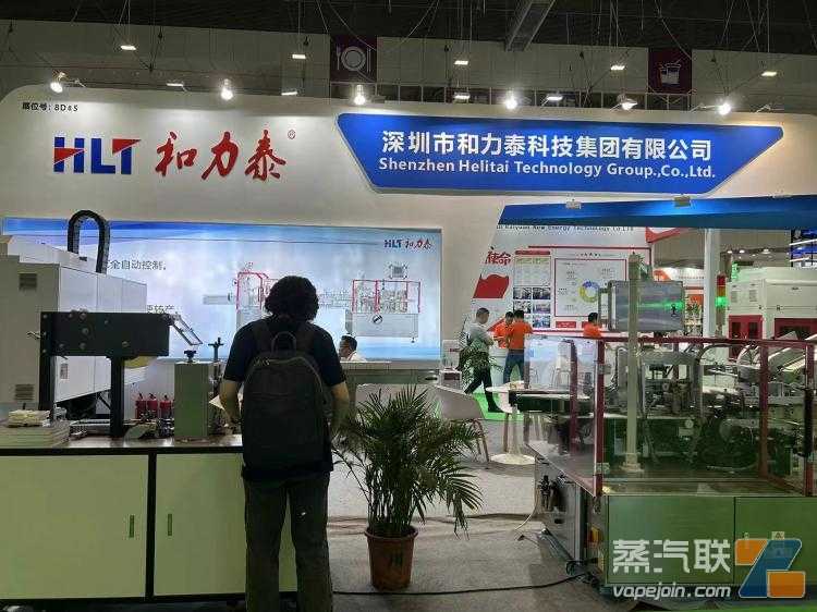现场图集｜第四届雾化物产业链展览会正式开幕 170+企业参展