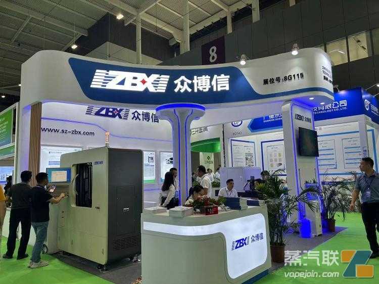 现场图集｜第四届雾化物产业链展览会正式开幕 170+企业参展