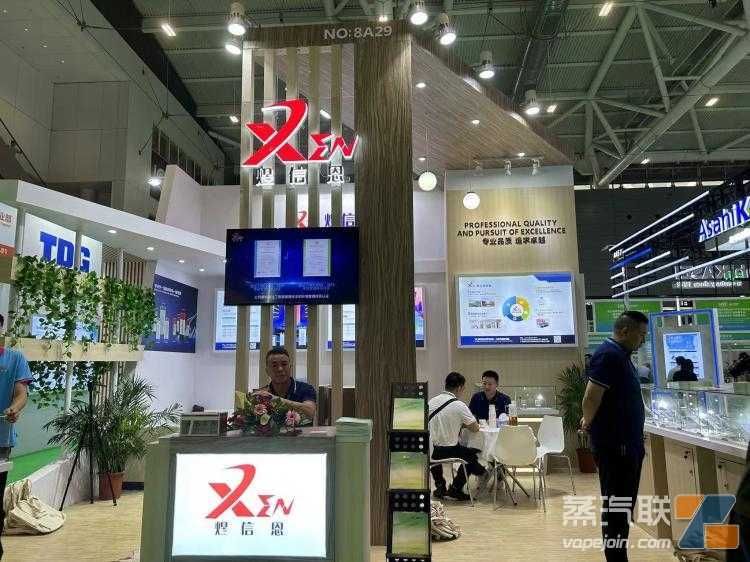 现场图集｜第四届雾化物产业链展览会正式开幕 170+企业参展