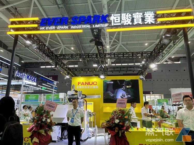 现场图集｜第四届雾化物产业链展览会正式开幕 170+企业参展