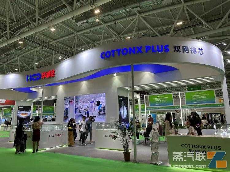 现场图集｜第四届雾化物产业链展览会正式开幕 170+企业参展