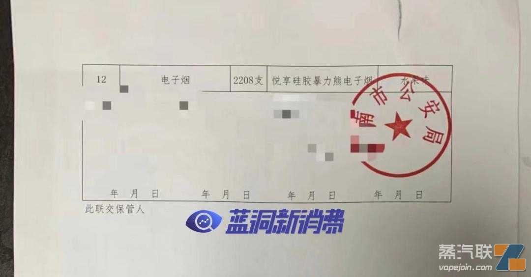 电子烟打非风暴狂飙：非法害了年轻人，高调炫富后出事