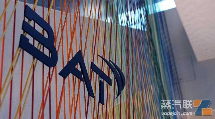 BAT韩国公司CEO：VUSE产品市场反响超预期 Glo市场份额翻番