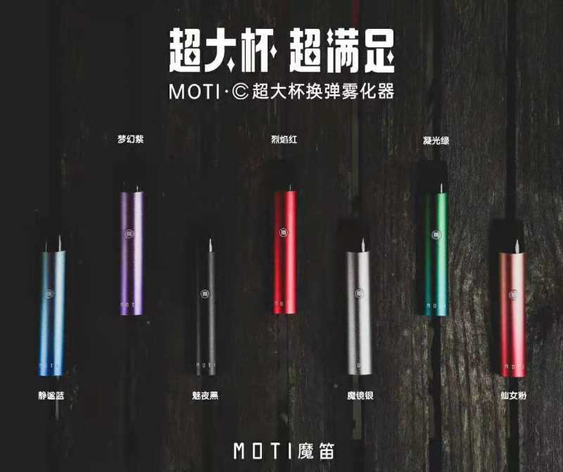 魔笛s和魔笛c区别介绍!魔笛s和魔笛c那个更好?