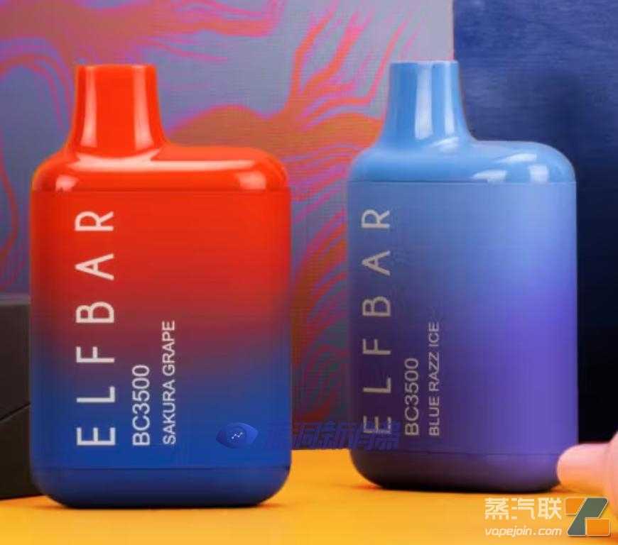 e7f843d7786d3ba746ba242fe3ff64f5.png Elf Bar电子烟尼古丁含量违规,英国三大杂货连锁店将其下架