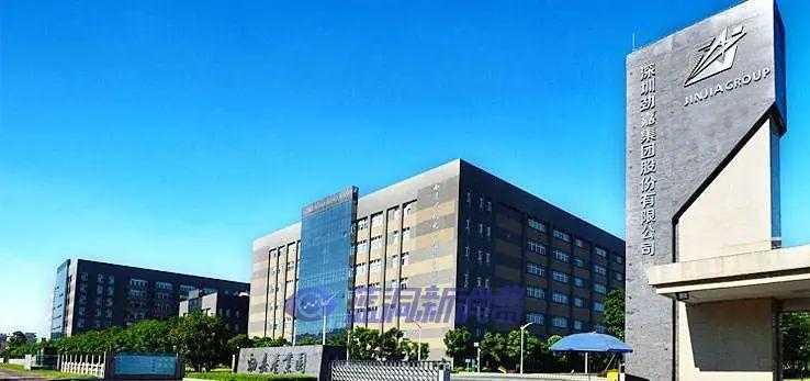劲嘉集团入选2021广东企业500强，吉迩科技荣膺2021广东创新企业100强